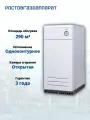 Газовый котел Siberia 29 АОГВ (29 кВт, напольный, одноконтурный)