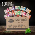 Подарочный набор «Мясная Коллекция» ТМ Мясной продукт/Мясные чипсы/Набор мясных деликатесов
