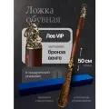 Ложка для обуви подарочная Лев VIP в подарочной коробке, рожок для обуви, 50 см