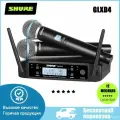 Бестселлер Shure GLXD4 черный для живого вокала