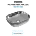Раковина-чаша CeramaLux 46 D1333H009 Серебро