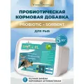 Пробиотик для разведения рыбы. Кормовая добавка для рыбы. Пробиотик для осетра форели сома карпа угря семги горбуши. 5000 гр.