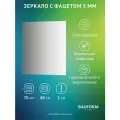 Зеркало с фацетом Прямоугольное FACET 5 BAUFORM 70x80 см, для гостиной, прихожей, спальни и ванной комнаты, SP 9780