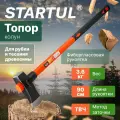 Топор колун для дров 3,6 кг универсальный STARTUL Master (ST2026-36)