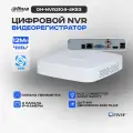 Dahua DH-NVR2104-4KS3 - 4 канальный видеорегистратор IP для видеонаблюдения, NVR регистратор сетевой, 4K и H.265+
