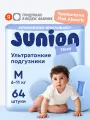 Подгузники на липучках Junion Flexy размер M (6-11 кг), 64 шт.