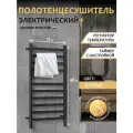 Полотенцесушитель электрический Point Ophite PNOH850B П10 500x980, диммер справа, черный