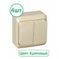 Выключатель Schneider Electric Этюд двухклавишный кремовый для открытой проводки (комплект из 4 шт.)
