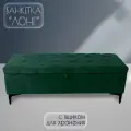 Банкетка-пуфик в прихожую с ящиком для хранения Лонг, велюр зеленый,120x40x43. На кухню, балкон, офис и салон красоты.
