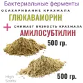 Набор ферментов High Spirits Глюкаваморин+Амилосубтилин, 1кг