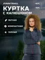 Куртка Finntrail Master Hood, размер S, darkblue
