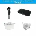 Су-Вид комплект Sea-maid Premium Black Edition SV-3008 + GN-1108 + контейнер + разделитель, чёрный