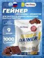 Гейнер Be First First Gainer 1000 г, Шоколад
