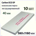 Экструдированный пенополистирол Carbon ECO SP, 40 мм, 10 шт, 580x2360 мм, 0.68 м. Долговечный материал для изоляции и утепления фасадов, полов, стен или производственных помещений
