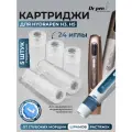 Картридж для аппарата Dr.pen Hydra Pen H3 needles на 24 иглы, 5 шт.
