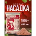 Насадка Херабуна DAHE-BAIT (450гр, Аромат Дождевых червей)