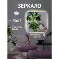 Зеркало для ванной квадратное с LED подсветкой 3000 К (теплый свет) с сенсорным управлением и регулировкой яркости подсветки