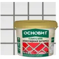 Затирка эпоксидная Основит Плитсэйв XE15Е цвет 020 серый 1 кг