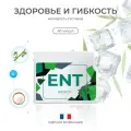 Нутрицевтик ENT - Здоровье и гибкость суставов, PROJECT V, Direct Hit, 30 шт.