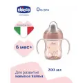 Поильник Chicco Training Cup 6м+, розовый