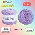 Пряжа YarnArt Linen soft Сиреневый (7325) 3 мотка 100 г/272 м (30% лен/36% вискоза/34% хлопок) ярнарт линен софт однотонная