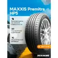 Летняя шина Maxxis Premitra HP5 215/45 R18 93W ZR XL