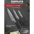 Набор кухонных ножей Samura Damascus поварская тройка - овощной, универсальный, шеф SD-0230/G-10