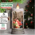 Фонарь новогодний светильник светодиодный интерьерный музыкальный с эффектом снегопада и подсветкой