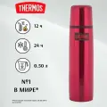 THERMOS 0,5л FBB-500, красный - безупречное качество с 1904 (FBB-500 Red) термос для кофе, чая и других напитков