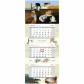 Календарь настенный квартальный на 2025 год 3 блока BG Люкс Коты, с бегунком, на склейке (369783), 40шт.