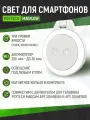 Осветитель для смартфонов PGYtech MagFlow с MagSafe (серый), P-PG-012