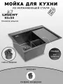Мойка для кухни нержавеющая 65х50, с PVD покрытием графит, с правым крылом. Сифон с ведерком.