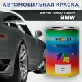Автомобильная краска COLOR1 для BMW - GRIGIO TELESTO, цвет P6M