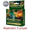 Леска для рыбалки AQUA CARBOTEX Coated 150m 0,25mm, цвет - прозрачный металлик, test - 8.60kg ( 3 штуки )