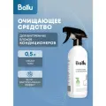 Средство моющее Ballu для внутренних блоков, готовый раствор 0,5 л.