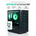 Игровой компьютер Intel, 64ГБ, RTX 3060Ti, 1024ГБ SSD, Windows 10