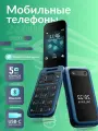 Мобильный телефон 2660 Flip Синий / большой экран - большие кнопки / русифицированная клавиатура