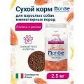 Сухой корм Monge Dog Speciality Line Monoprotein Extra Small для взрослых собак миниатюрных пород, с лососем и рисом 2,5кг