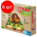 Комплект 6 наб, Гуашь 12цв, Луч Zoo, банка 15 мл