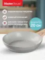 Сковорода 20 см керамическое антипригарное покрытие индукция