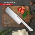 Нож кухонный поварской Samura Harakiri топорик Накири для шинковки профессиональный SHR-0043W