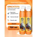 Комплект 6 шт Dufa Краситель D230 -0100 цвет золота 750мл.