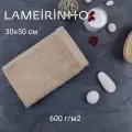 Полотенце махровое Lameirinho Aqua 30x50см, цвет бежевый, плотность 600 г/м2