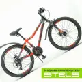Велосипед подростковый Navigator-450 MD 24 V030, Черный неоновый-Красный, рама 13