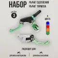 Набор рычагов сцепления и тормоза CNC 360 ТИП CQR, неломайки для эндуро и кроссовых мотоциклов, зеленые