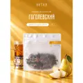 Чай черный листовой Нитка Гоголевский 50 г