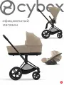 Cybex Priam IV Коляска 3 в 1, Matt Black/Cozy Beige/автолюлька с разложением Cloud T Cozy Beige PLUS