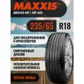 Шины автомобильные 235 65 18 106 V HP-M3 Летняя Производитель Maxxis