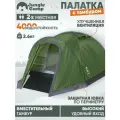 Палатка JC Oregon 2 двухместная с тамбуром. Москитная сетка на входе