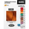 Loreal Majirel 7.43 - Мажирель стойкая крем - краска для волос 50 мл
